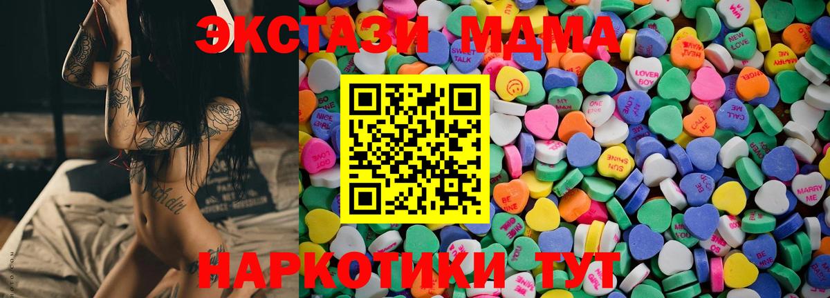 Cocaine Осинники