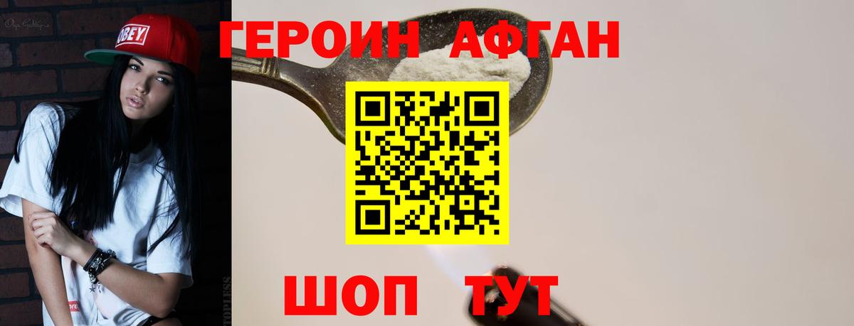 ГАШИШ  МЕТАДОН  АМФЕТАМИН   Вход с VPN  Мефедрон кристаллы  Cocaine  Осинники  Канабис 