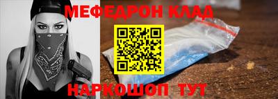 дистиллят марихуана Новокубанск