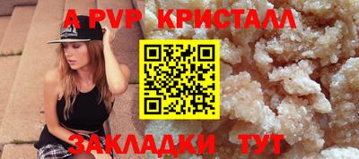 бутират Нягань
