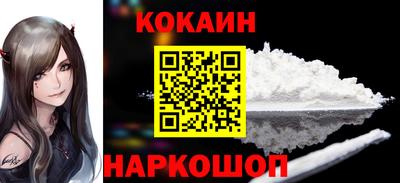 ГАЛЛЮЦИНОГЕННЫЕ ГРИБЫ Обнинск
