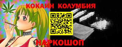 меф Новозыбков