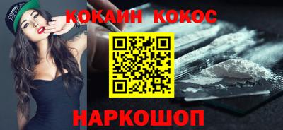 меф Новозыбков