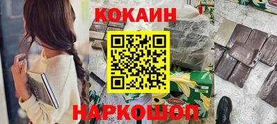 меф Новозыбков