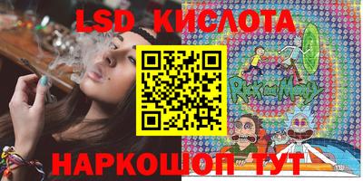 ГАЛЛЮЦИНОГЕННЫЕ ГРИБЫ Обнинск