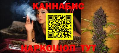 дистиллят марихуана Новокубанск