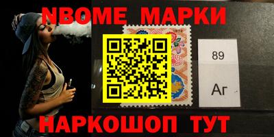 дистиллят марихуана Новокубанск