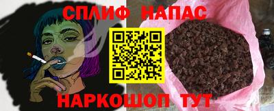 ГАЛЛЮЦИНОГЕННЫЕ ГРИБЫ Обнинск