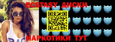 ГАЛЛЮЦИНОГЕННЫЕ ГРИБЫ Обнинск