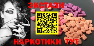ГАЛЛЮЦИНОГЕННЫЕ ГРИБЫ Обнинск