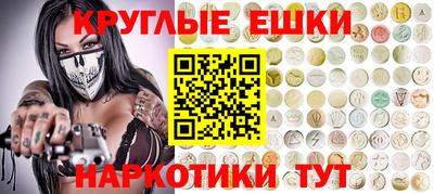 меф Новозыбков
