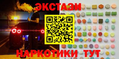 бутират Нягань
