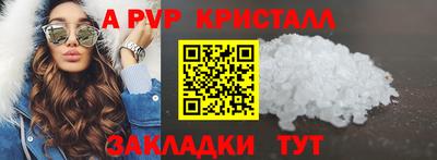 дистиллят марихуана Новокубанск