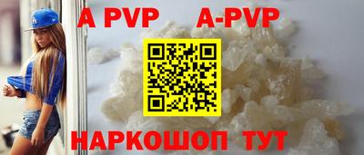 дистиллят марихуана Новокубанск