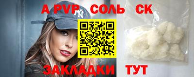 бутират Нягань