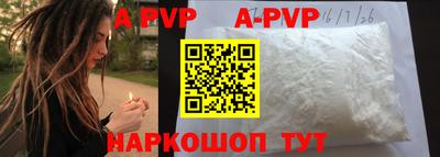 первитин Обь
