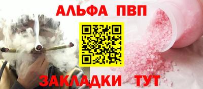 меф Новозыбков