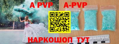 первитин Обь