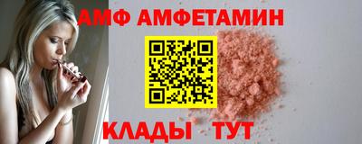 первитин Обь