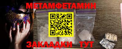 бутират Нягань
