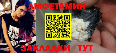 первитин Обь