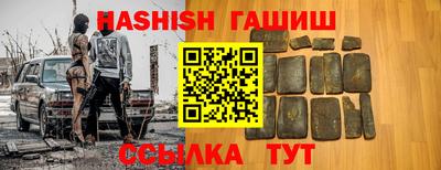 бутират Нягань