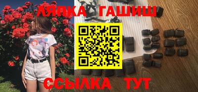 меф Новозыбков