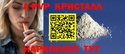 меф Новозыбков