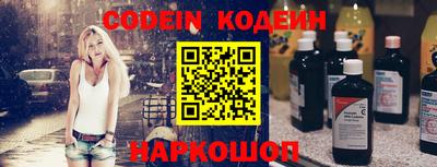 меф Новозыбков