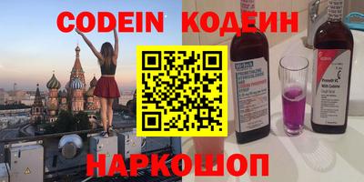 дистиллят марихуана Новокубанск