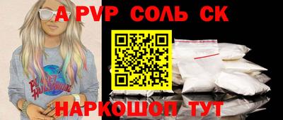 дистиллят марихуана Новокубанск