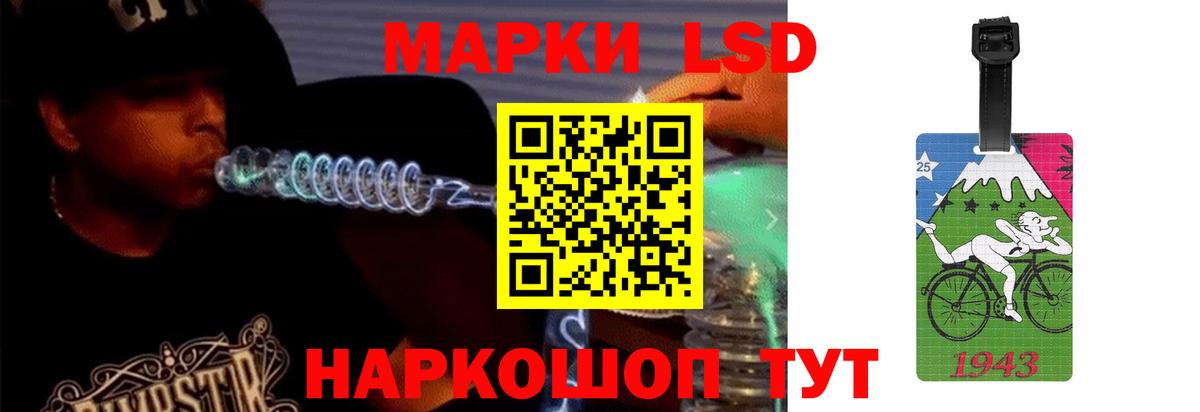 Лсд 25 экстази кислота  ЛСД экстази кислота  Вход с VPN  Осинники 