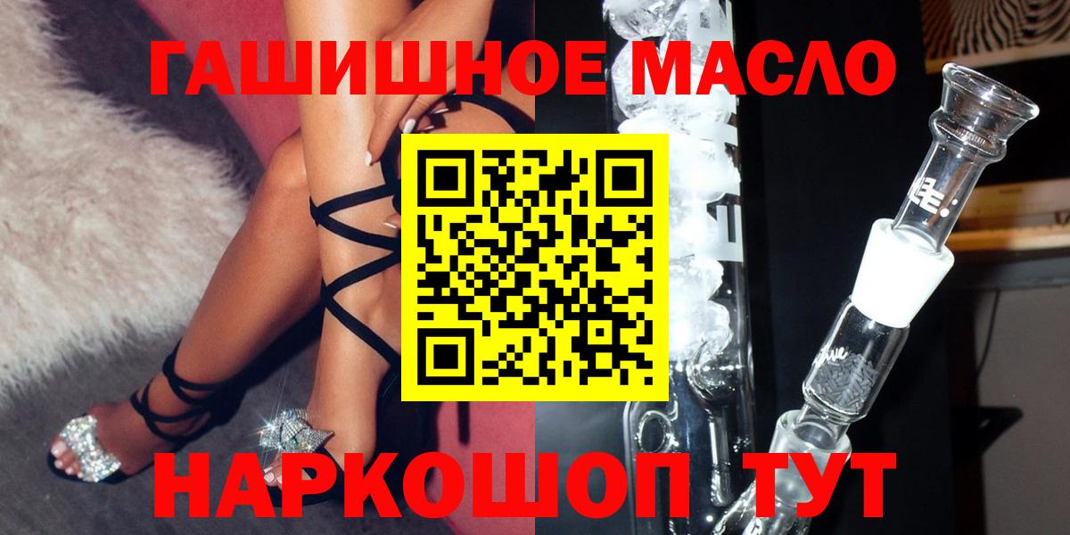 Дистиллят ТГК жижа Осинники
