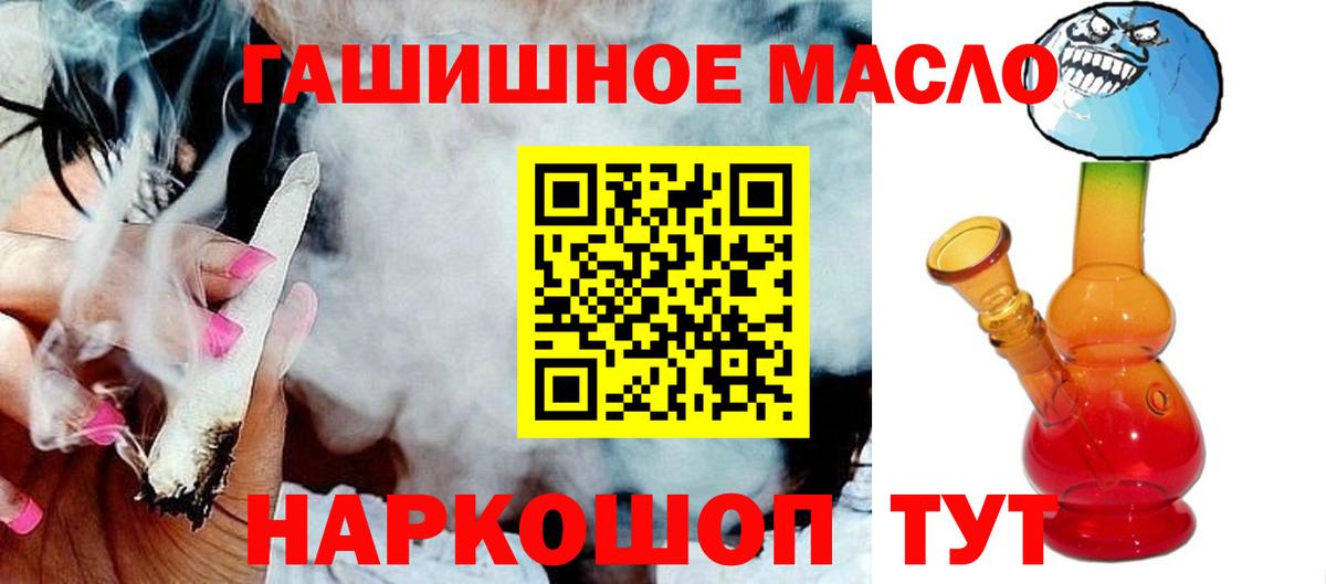 ТГК вейп  Дистиллят ТГК вейп  Вход с VPN  Осинники 