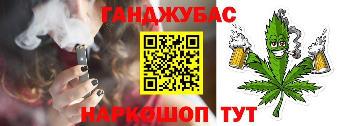 Марихуана Bruce Banner  Вход с VPN  Бошки марихуана тримм  Осинники 